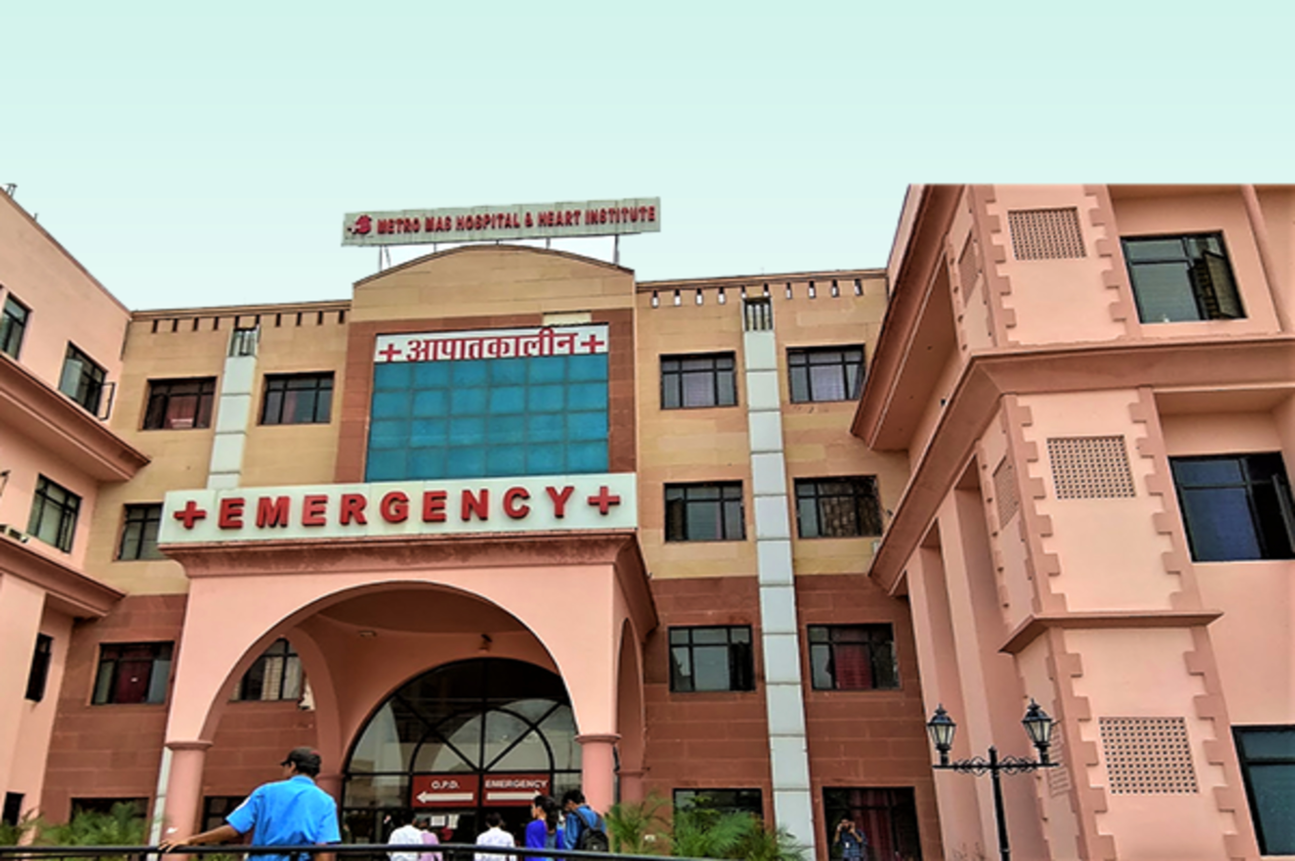 Metro MAS Hospital